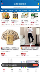 蓋德家