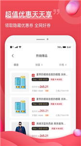 油團團