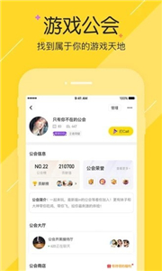 小伙伴陪玩