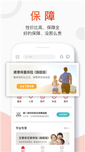 百年人壽