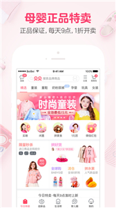 貝貝
