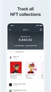 Math Wallet最新版截圖