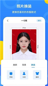 波瀾證件照