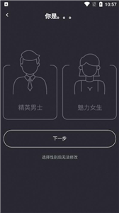 新歡