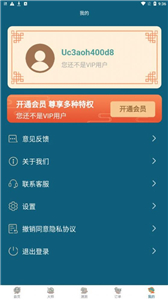 起名子