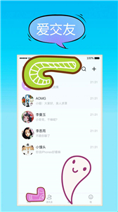 汗汗