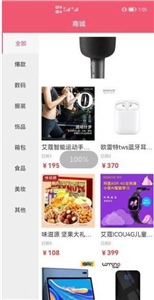 潮電
