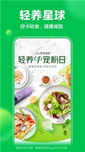 拉薩買(mǎi)菜平臺(tái)