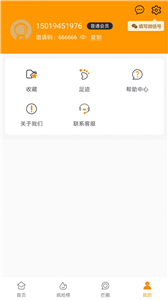 芒玩