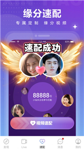 心跳覓友