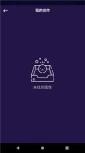萌萌圖片編輯器
