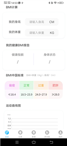 隨心運動