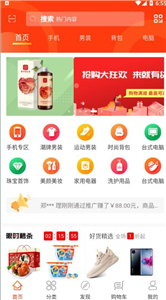 戀游購物