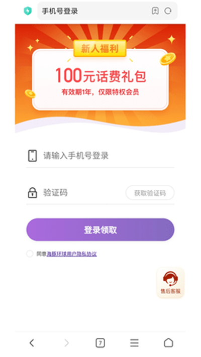 海豚環(huán)球