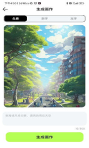 達利ai畫家