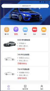 中龍租車