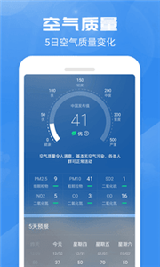喜鵲天氣