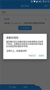 AToken截圖
