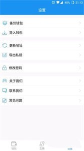 AToken截圖