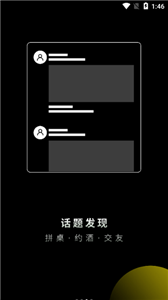 perrys酒吧