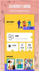照片ps修圖大師
