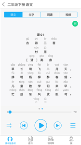 abc語音系統(tǒng)
