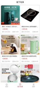 樂(lè)樂(lè)好物優(yōu)選