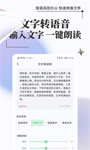 萬能格式轉換