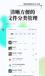 萬能格式轉換截圖
