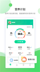 好體知截圖