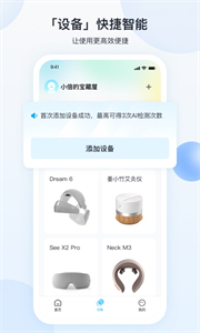 breo截圖