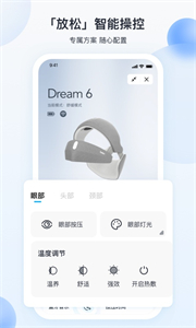 breo截圖