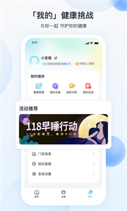 breo截圖