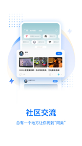 皆電
