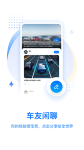 皆電截圖