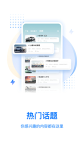 皆電截圖