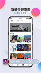 領(lǐng)騎摩托截圖