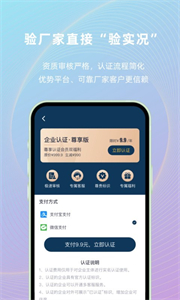 寵資鏈截圖