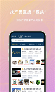 寵資鏈截圖
