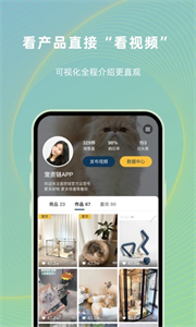 寵資鏈截圖