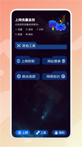 精致萬寶箱截圖