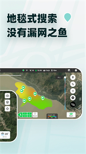 魚點(diǎn)截圖