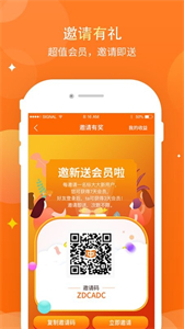 標(biāo)大大截圖