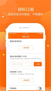 標(biāo)大大截圖