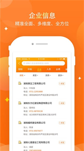 標(biāo)大大截圖