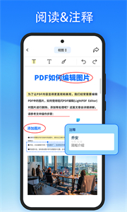 輕閃PDF