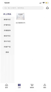 優(yōu)米購物平臺