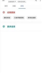 记录每一刻工具箱