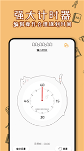 可愛計(jì)算器新版
