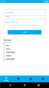 走路隨身寶